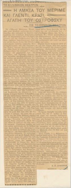 YE1932_05_CR003
