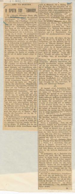 YE1932_05_CR004