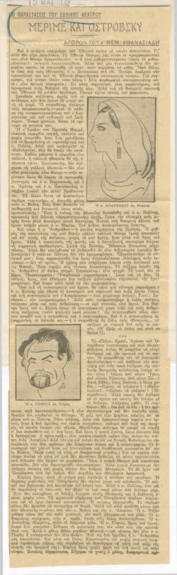 YE1932_05_CR008