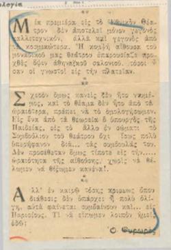 YE1932_05_CR010