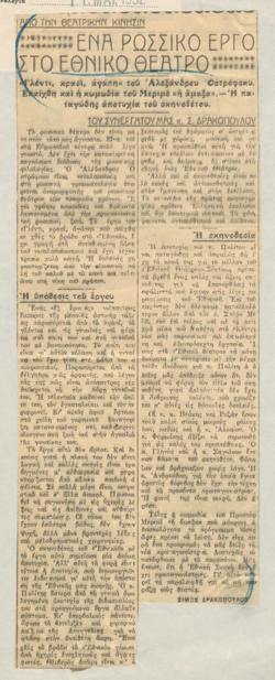 YE1932_06_CR013
