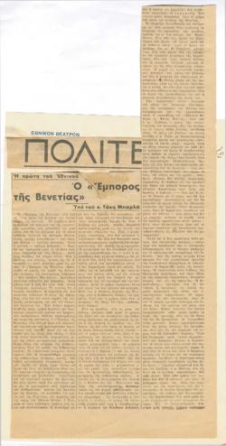 YE1932_07_CR006