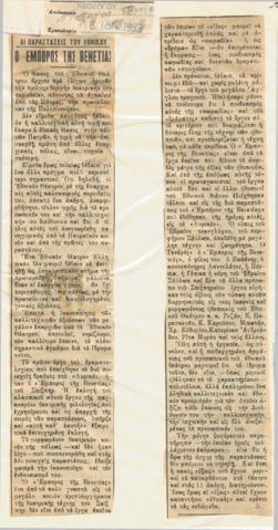 YE1932_07_CR011