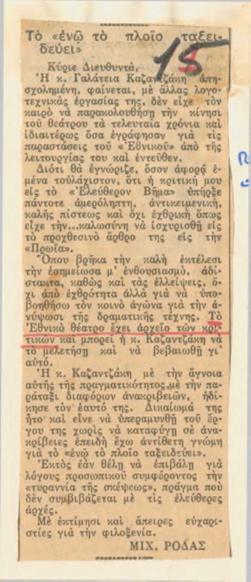YE1932_08_CR014