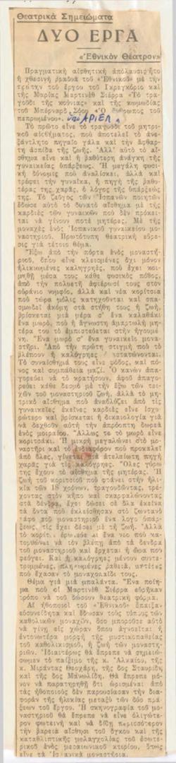 YE1932_09_CR002