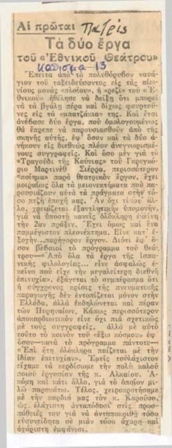 YE1932_09_CR003