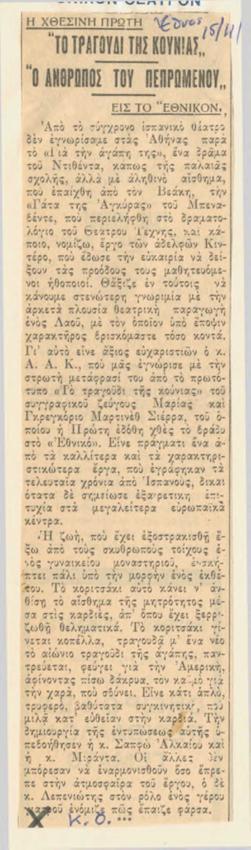 YE1932_09_CR005