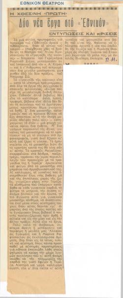 YE1932_09_CR008