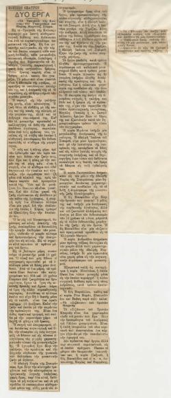 YE1932_09_CR011