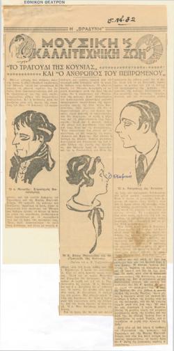 YE1932_10_CR001
