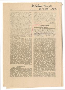 YE1932_10_CR004