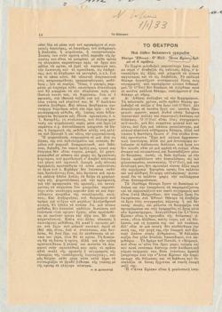 YE1932_11_CR001