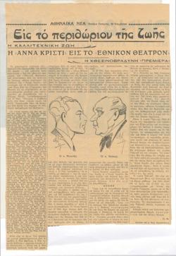 YE1932_11_CR002