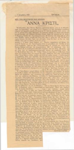 YE1932_11_CR003