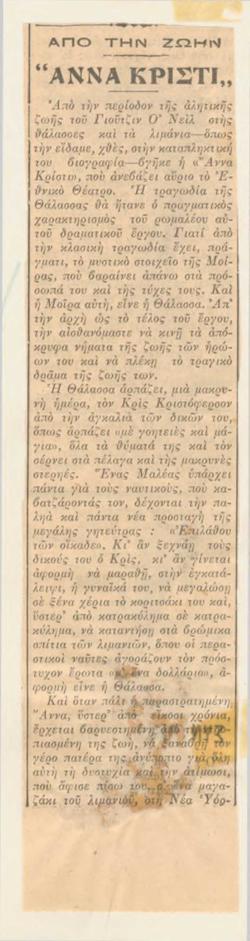 YE1932_11_CR004