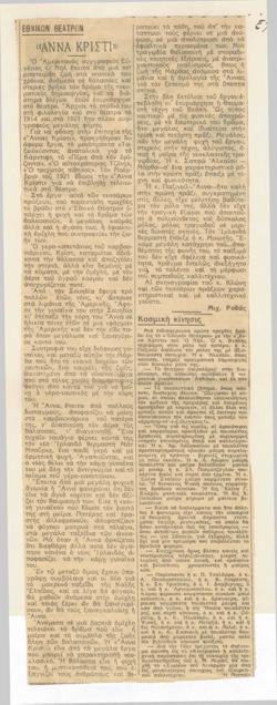 YE1932_11_CR006