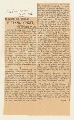 YE1932_11_CR007