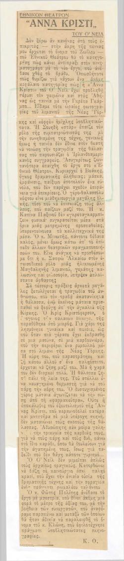 YE1932_11_CR008