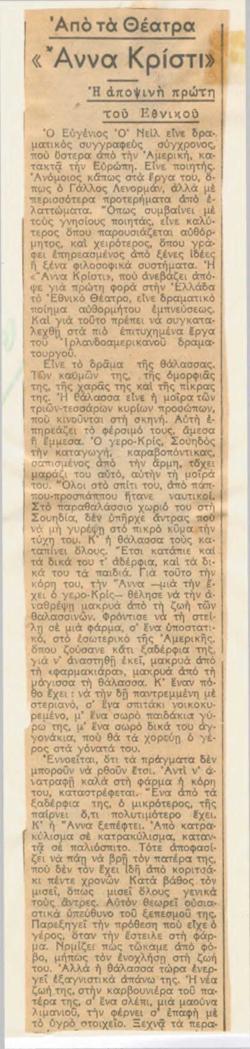 YE1932_11_CR009