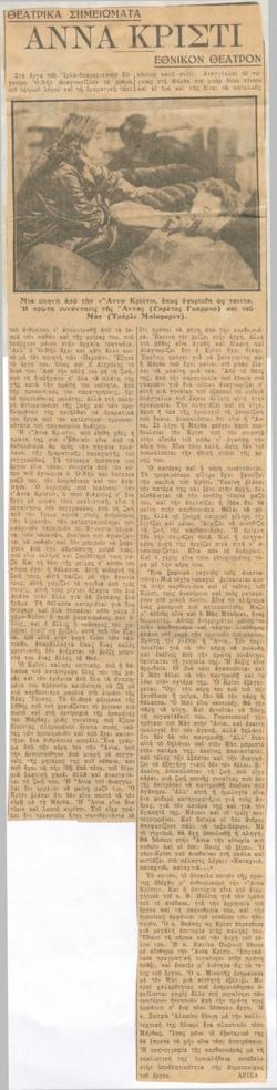 YE1932_11_CR010