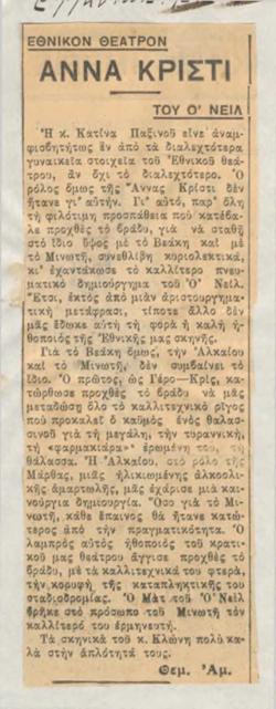 YE1932_11_CR012