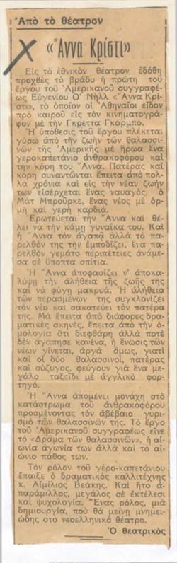 YE1932_11_CR013