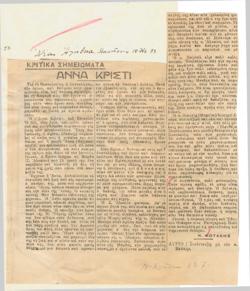 YE1932_11_CR016