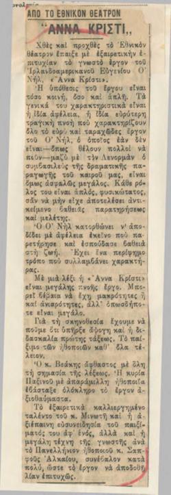 YE1932_11_CR018