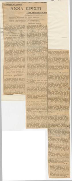 YE1932_11_CR019