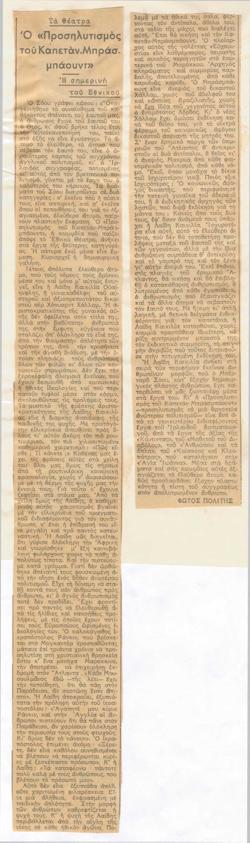 YE1933_02_CR001