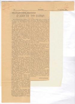 YE1933_02_CR002