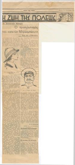 YE1933_02_CR006