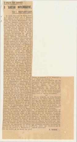 YE1933_02_CR009