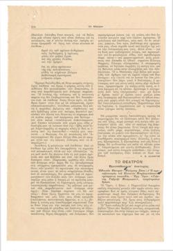 YE1933_03_CR005