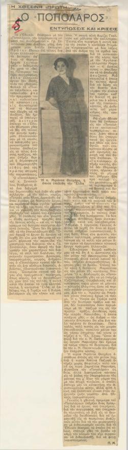 YE1933_04_CR001