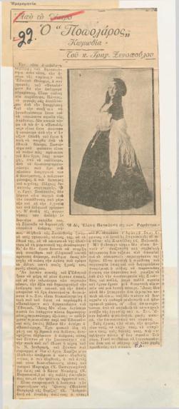 YE1933_04_CR002