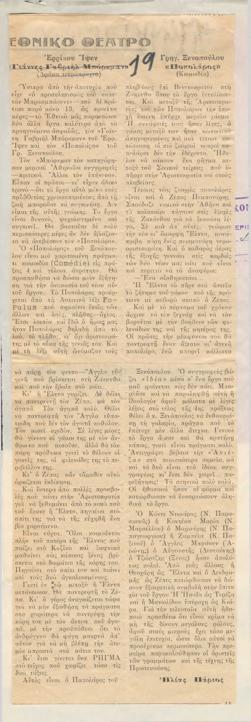 YE1933_04_CR007