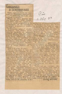 YE1933_04_CR010