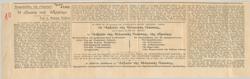 YE1933_05_CR003