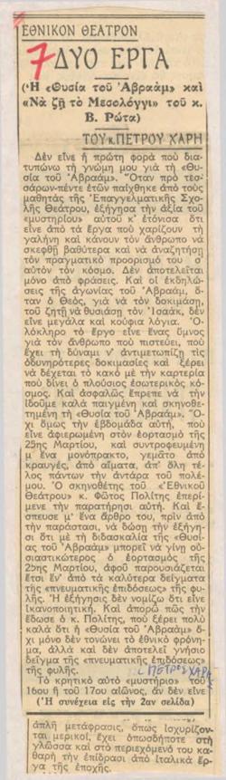 YE1933_05_CR004