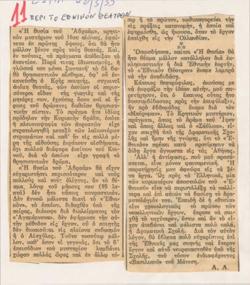 YE1933_05_CR006