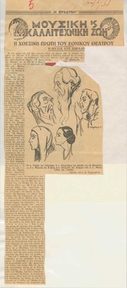 YE1933_05_CR008