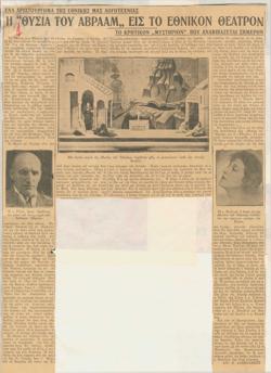 YE1933_05_CR010