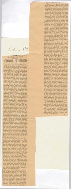YE1933_07_CR004