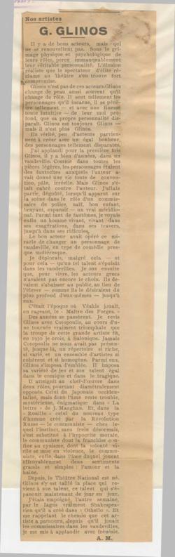 YE1933_07_CR015