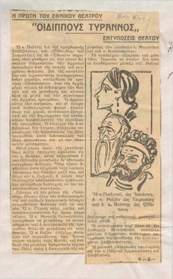 YE1933_10_CR002