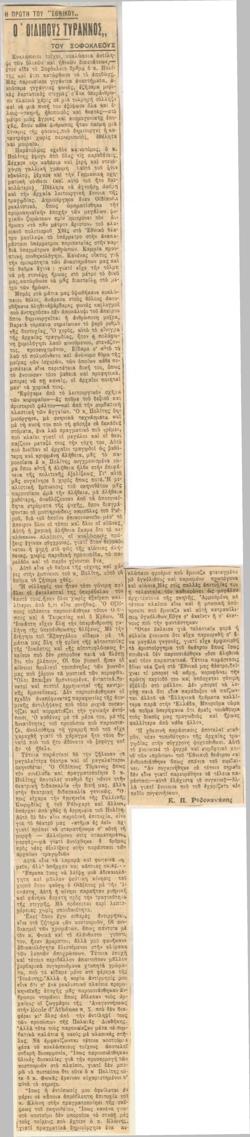 YE1933_10_CR006