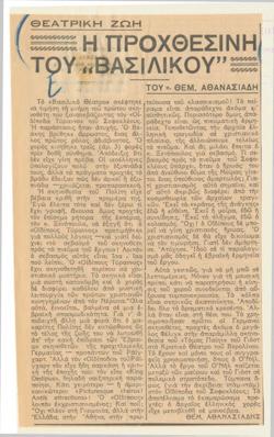 YE1933_10_CR011