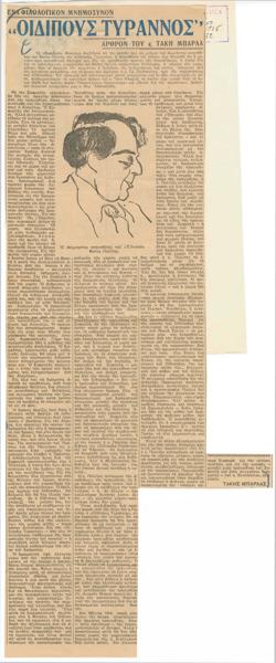 YE1933_10_CR012