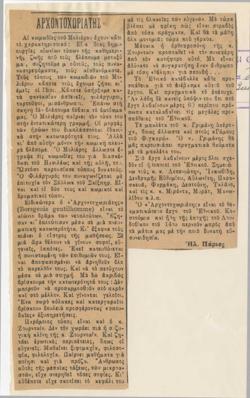YE1933_11_CR003